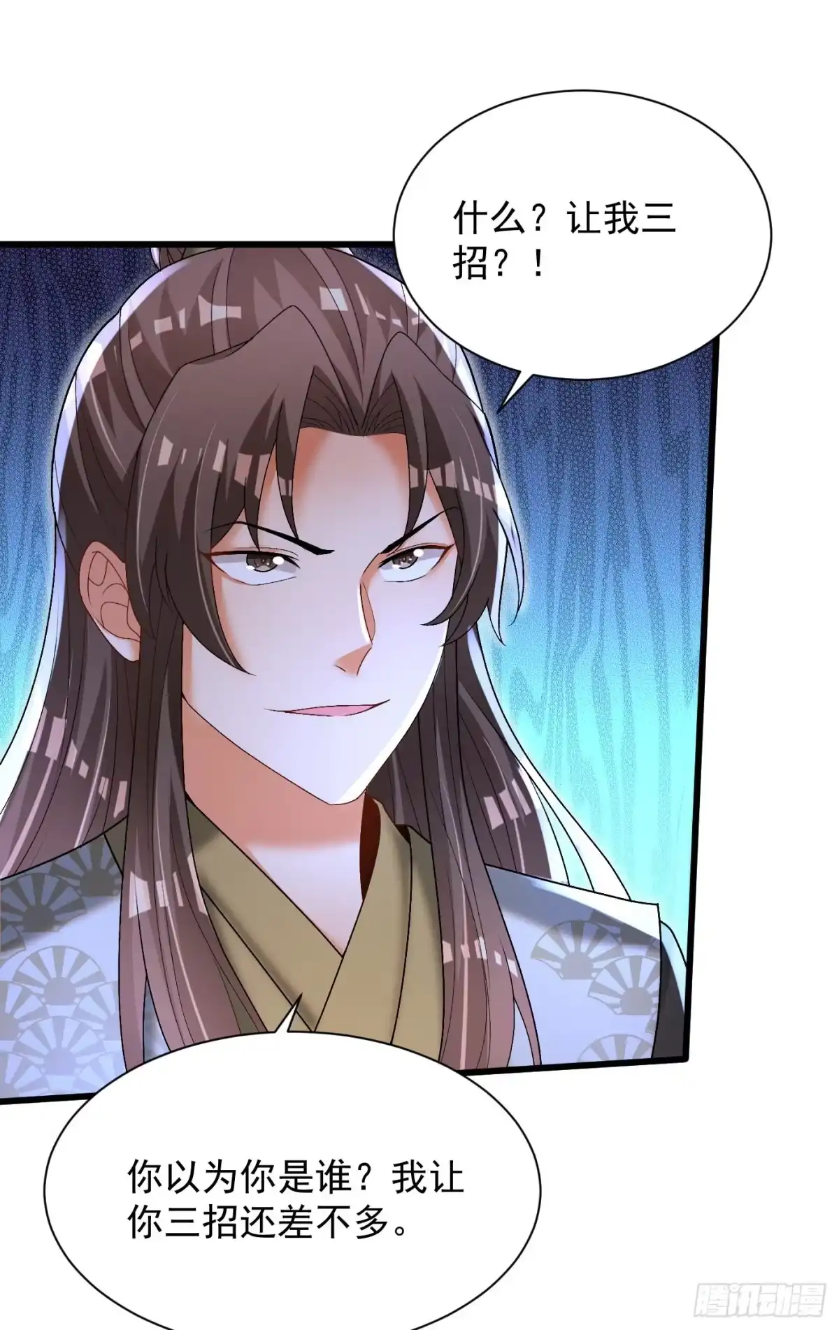 《最强弃夫》21-打不过找帮手 第34页