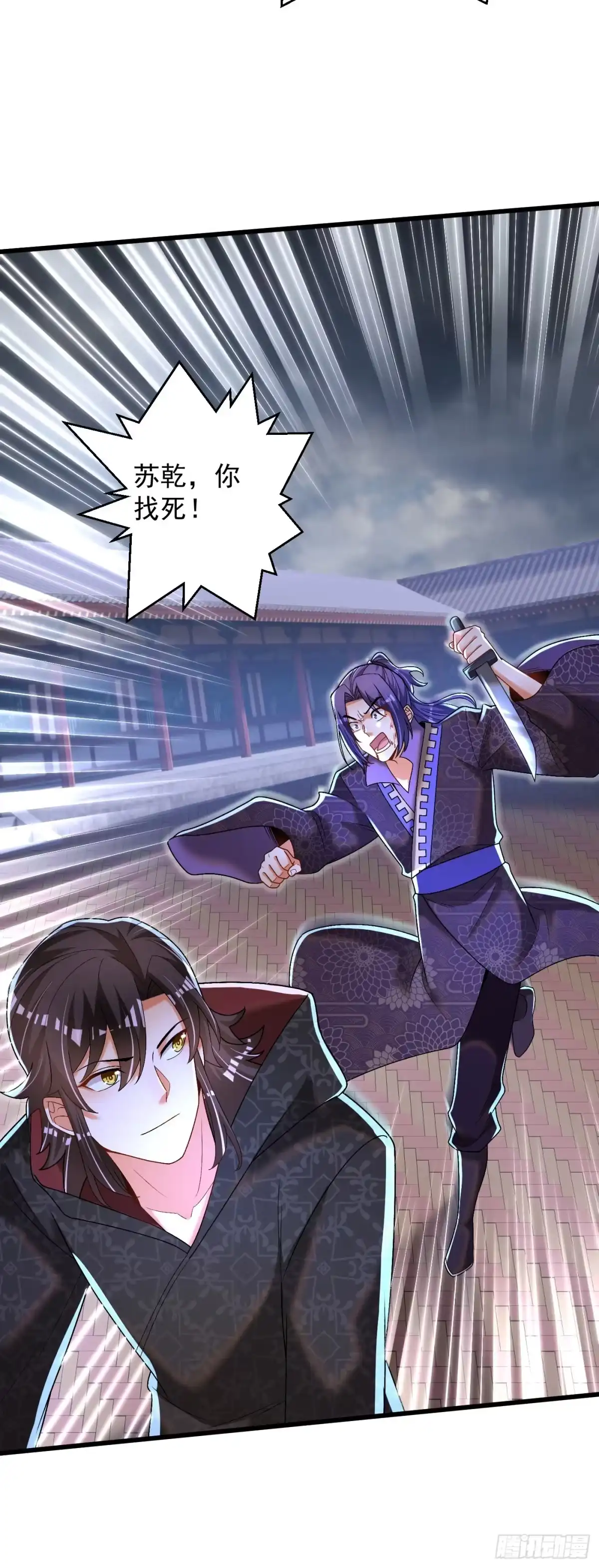 《最强弃夫》21-打不过找帮手 第9页