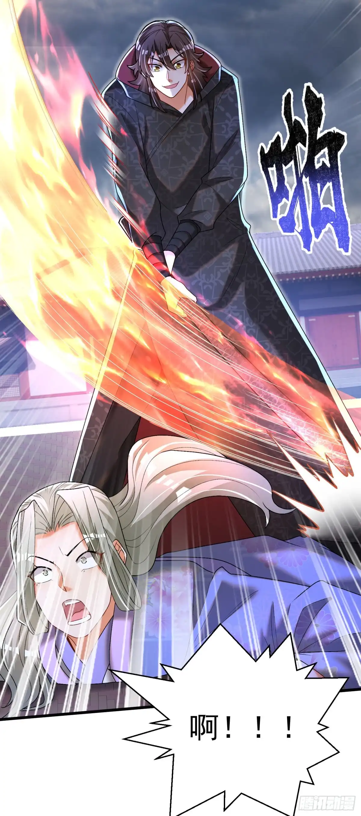 《最强弃夫》21-打不过找帮手 第8页