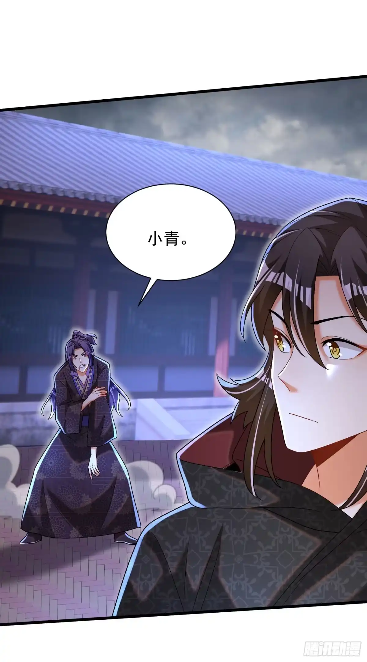 《最强弃夫》21-打不过找帮手 第3页