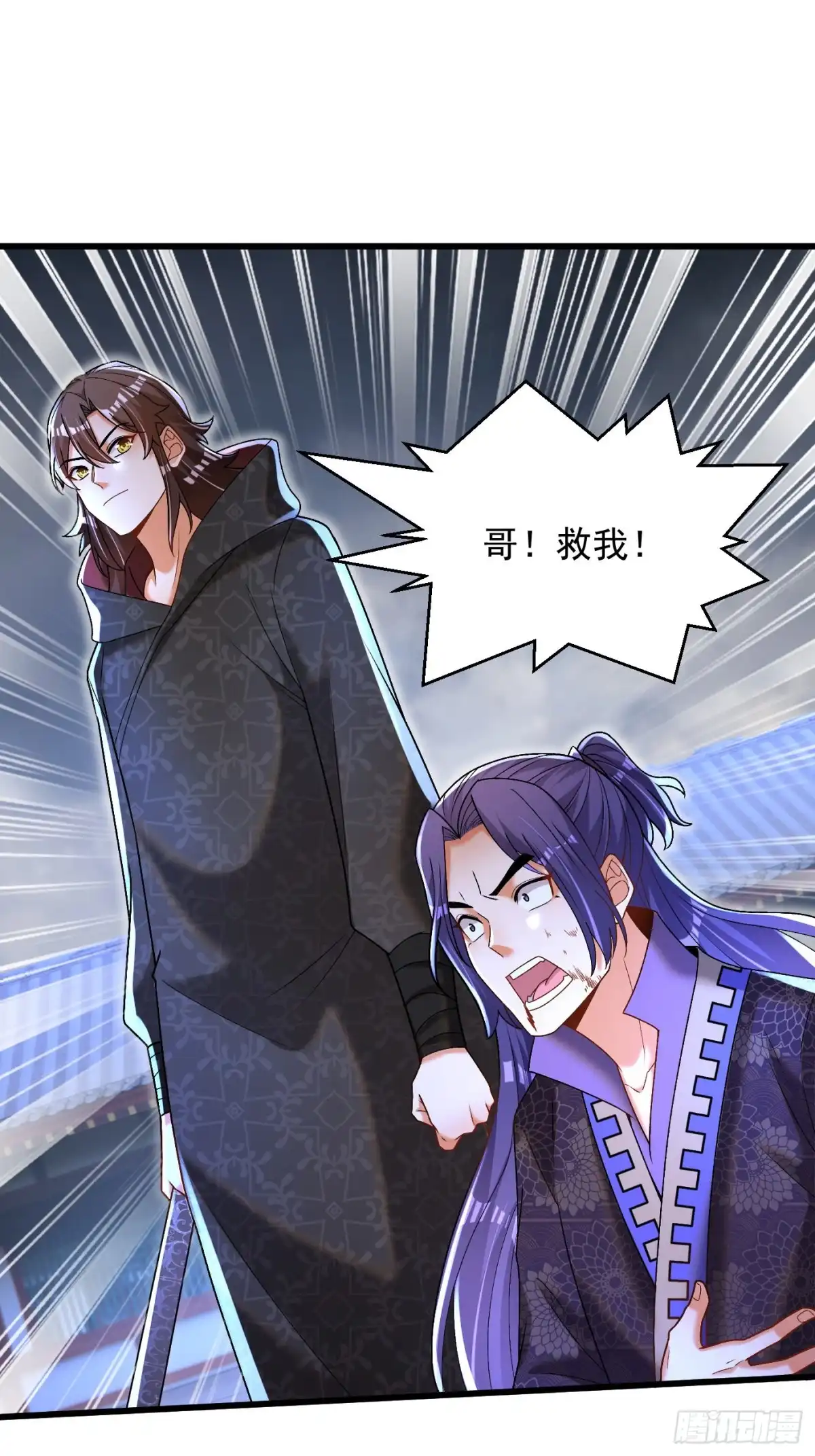 《最强弃夫》21-打不过找帮手 第21页