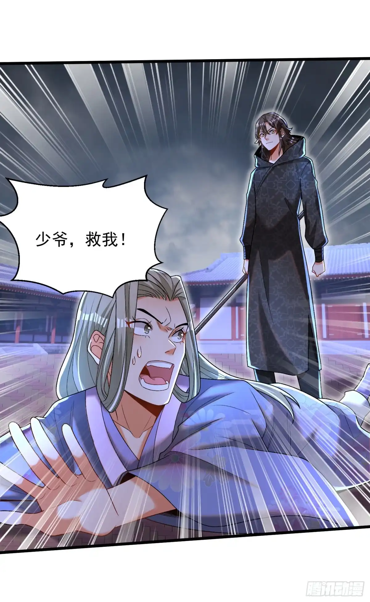 《最强弃夫》21-打不过找帮手 第2页