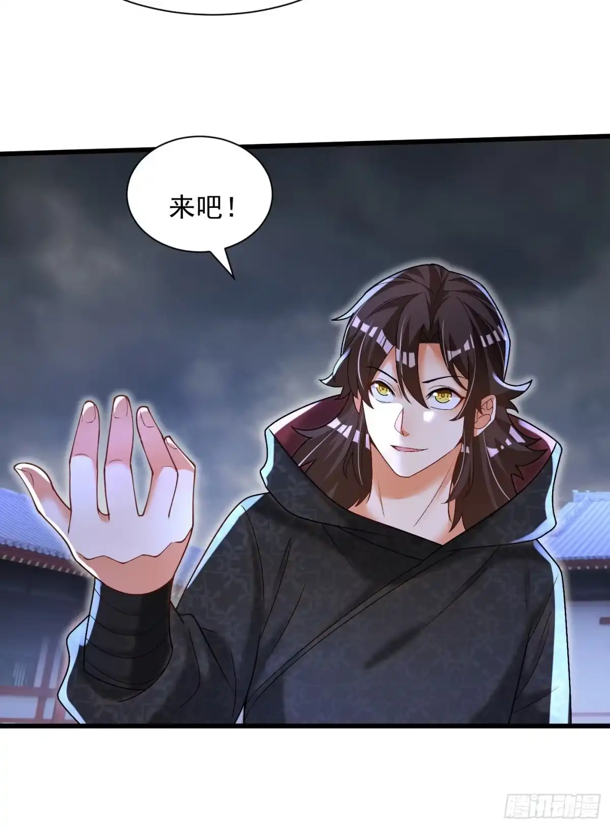 《最强弃夫》21-打不过找帮手 第35页