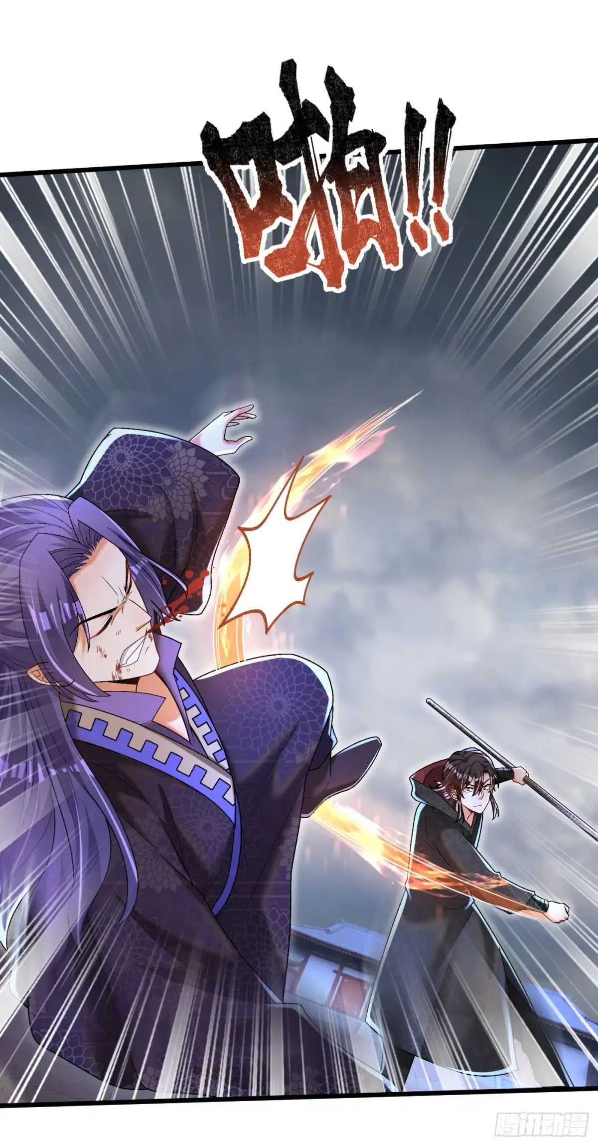 《最强弃夫》21-打不过找帮手 第24页