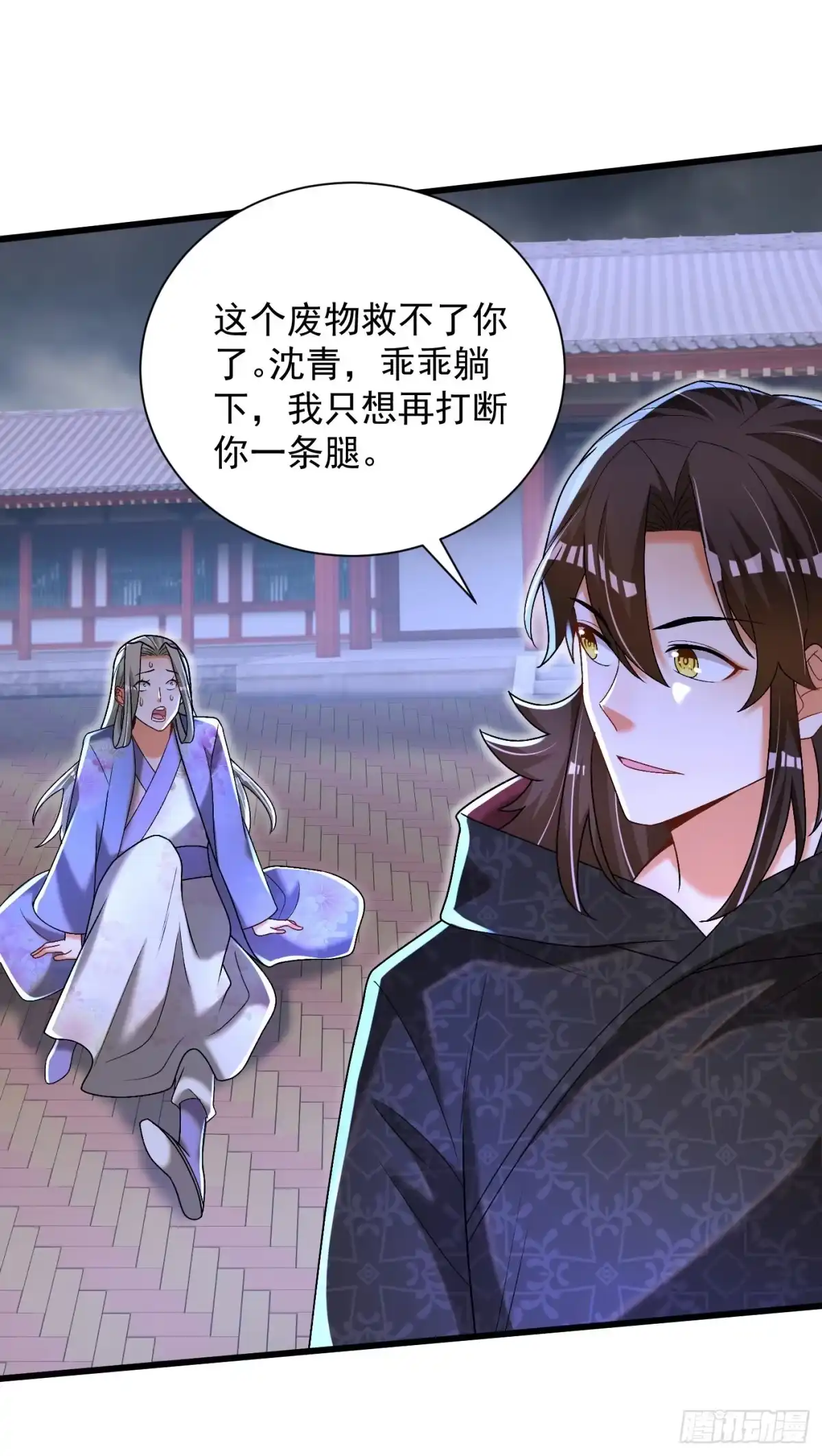 《最强弃夫》21-打不过找帮手 第13页