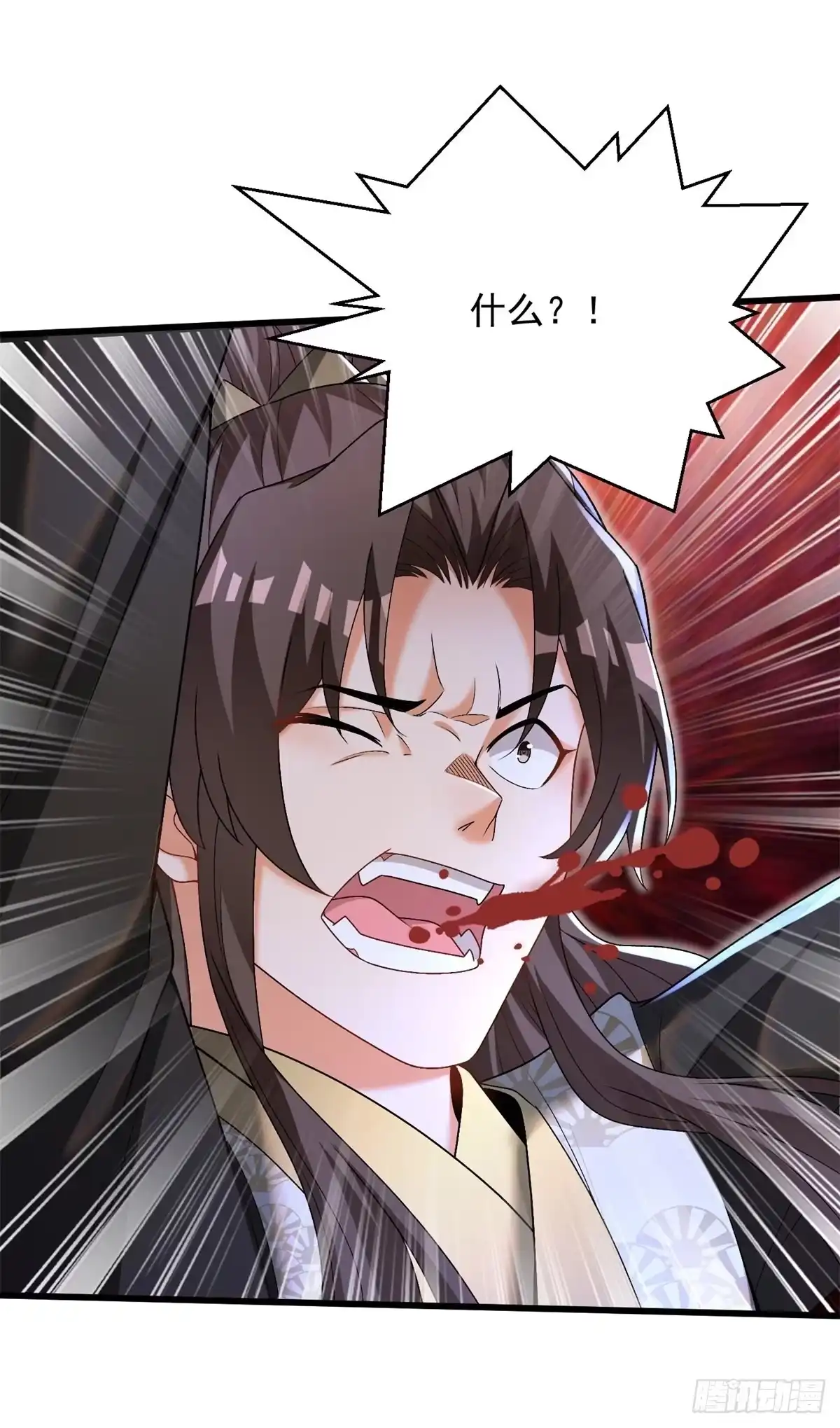 《最强弃夫》22-依旧是手下败将 第27页