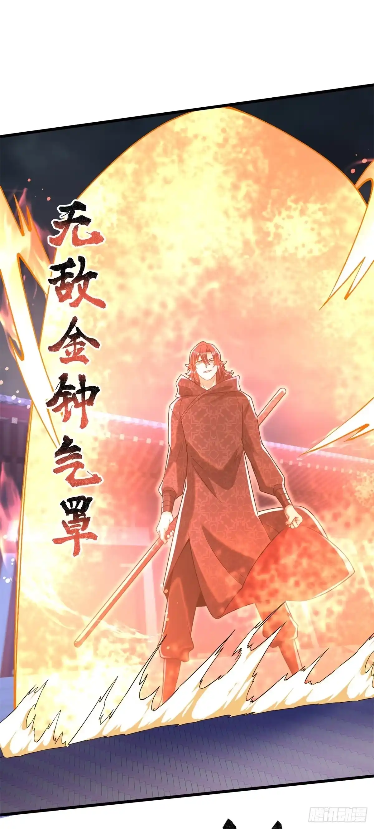 《最强弃夫》22-依旧是手下败将 第12页