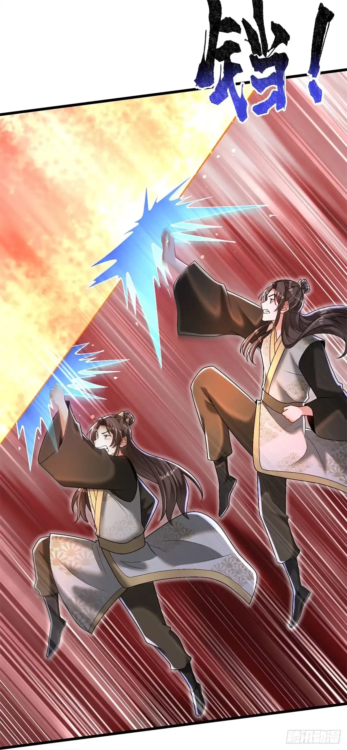 《最强弃夫》22-依旧是手下败将 第13页