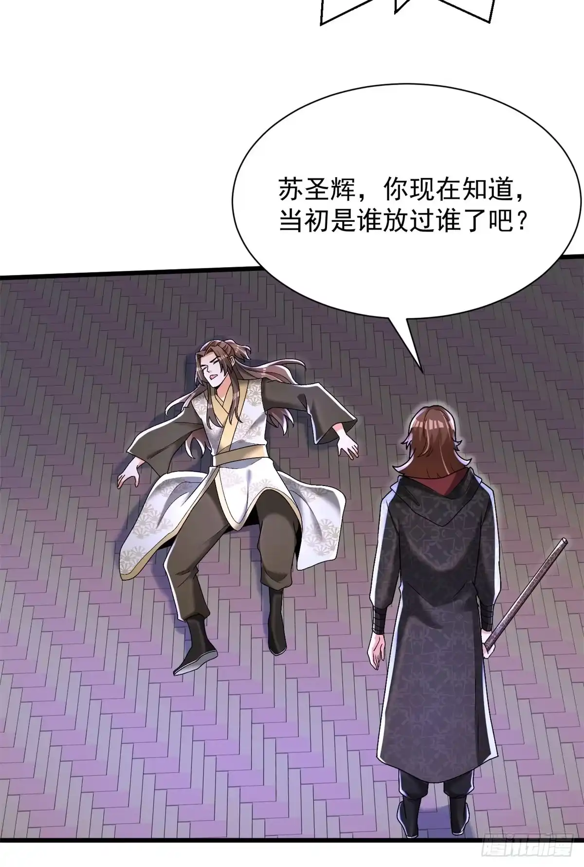 《最强弃夫》22-依旧是手下败将 第34页