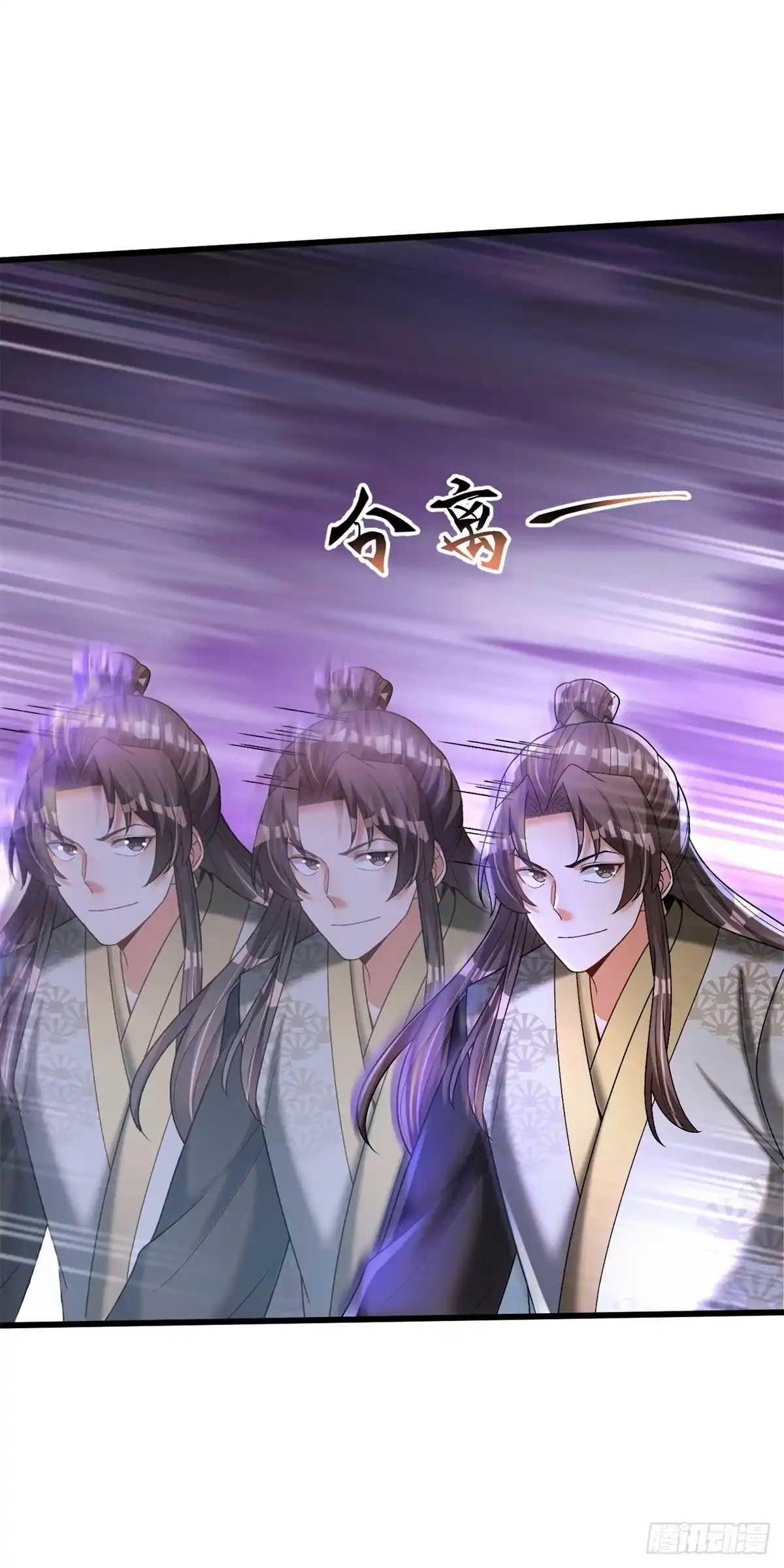 《最强弃夫》22-依旧是手下败将 第8页