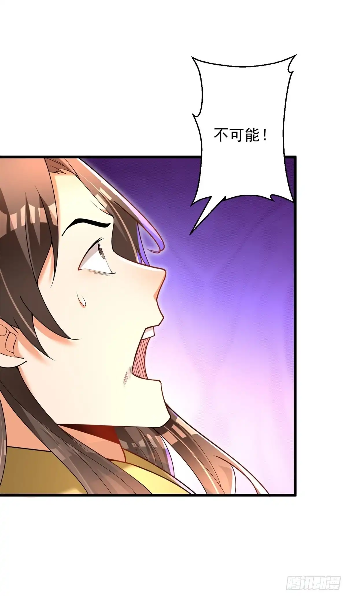 《最强弃夫》23-求饶 第4页