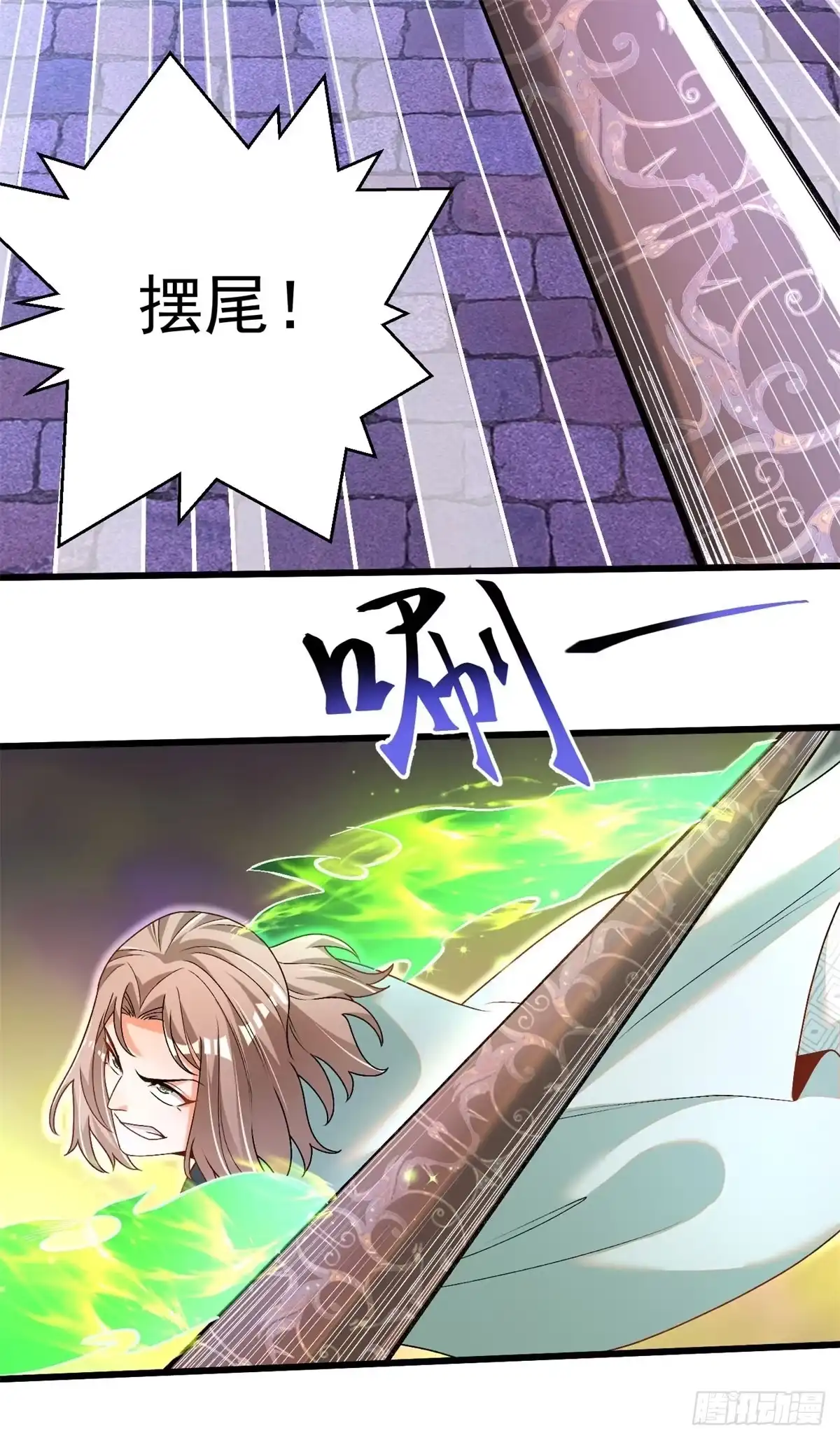 《最强弃夫》24-又来挑衅者 第21页