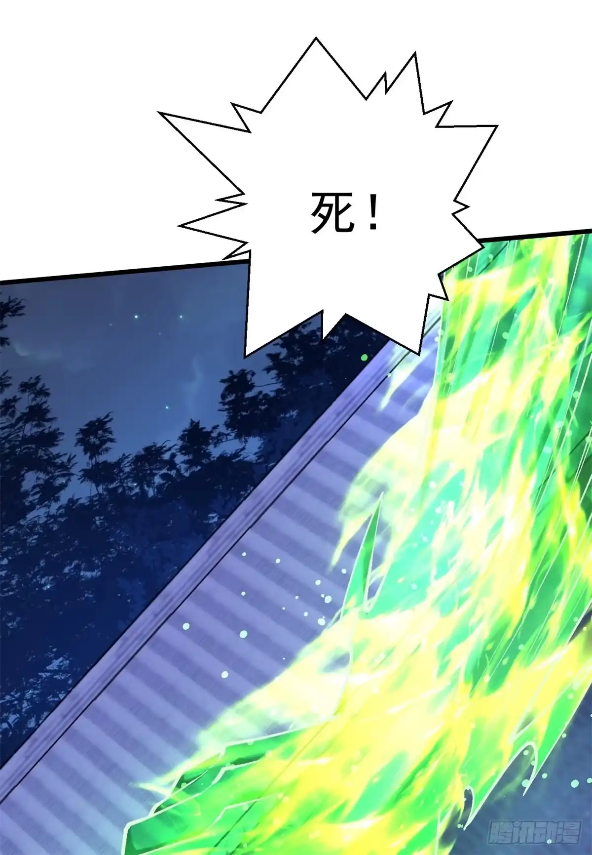 《最强弃夫》24-又来挑衅者 第22页
