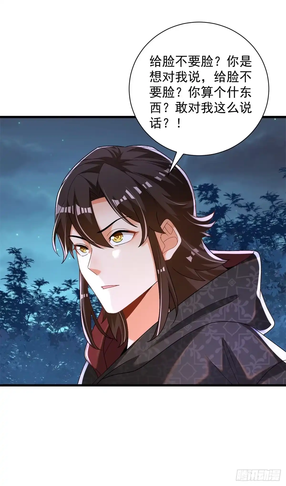 《最强弃夫》24-又来挑衅者 第12页