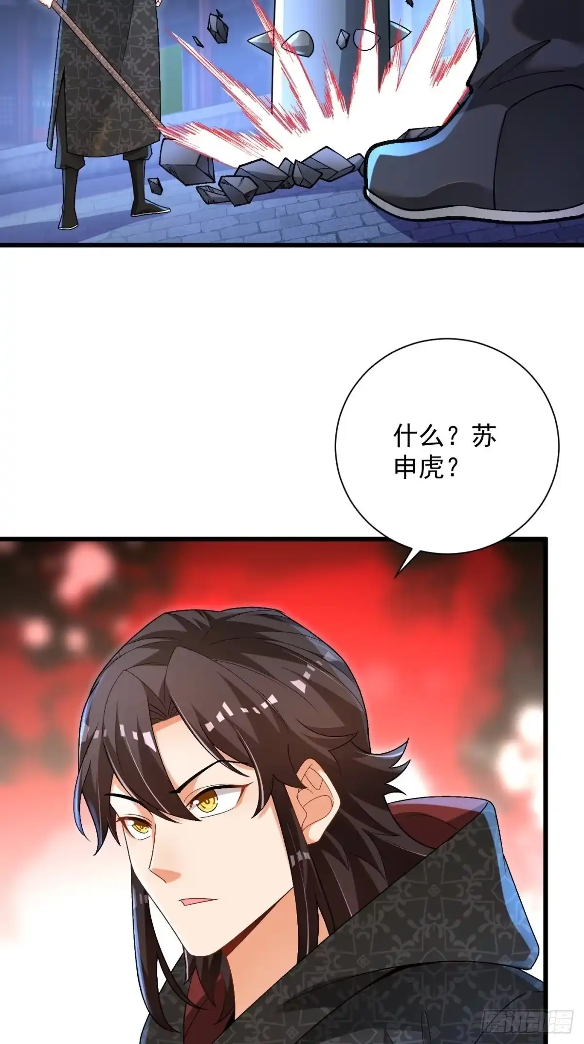《最强弃夫》25-苏氏兄弟 第10页