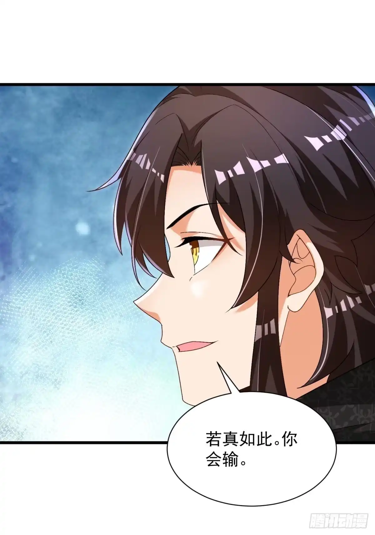 《最强弃夫》25-苏氏兄弟 第6页