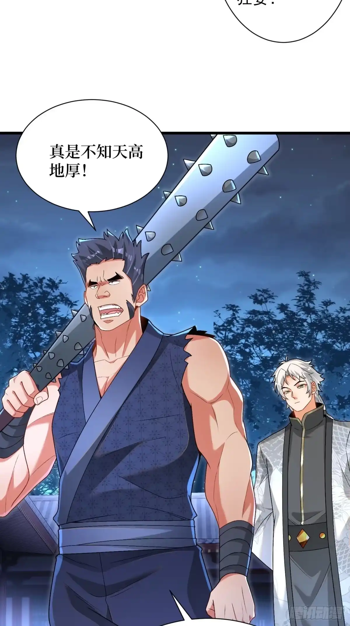 《最强弃夫》25-苏氏兄弟 第8页