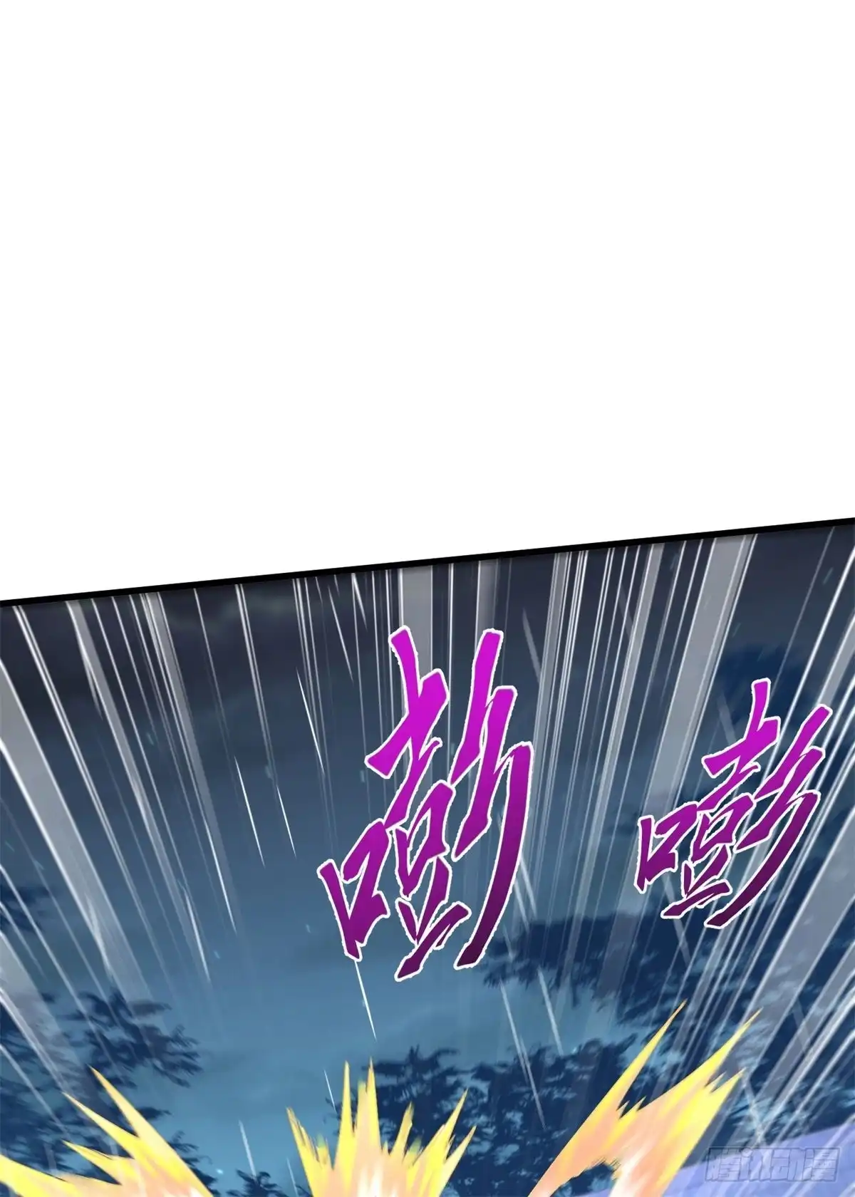 《最强弃夫》26-比力气没输过 第23页