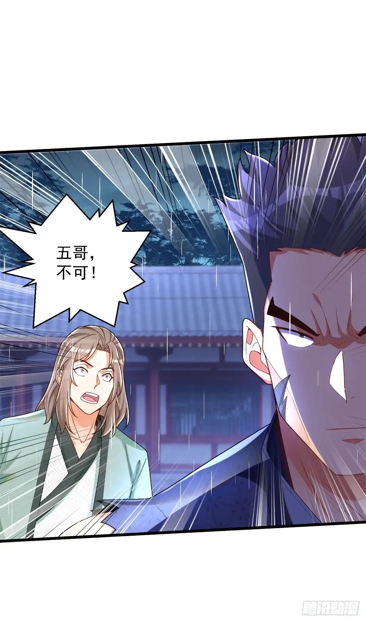 《最强弃夫》26-比力气没输过 第11页