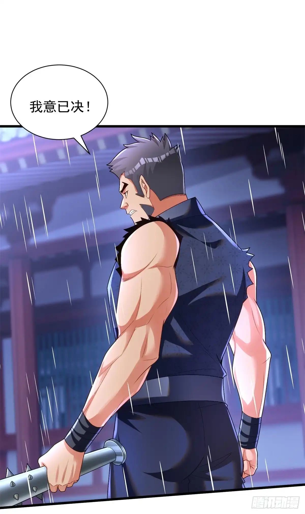 《最强弃夫》26-比力气没输过 第12页