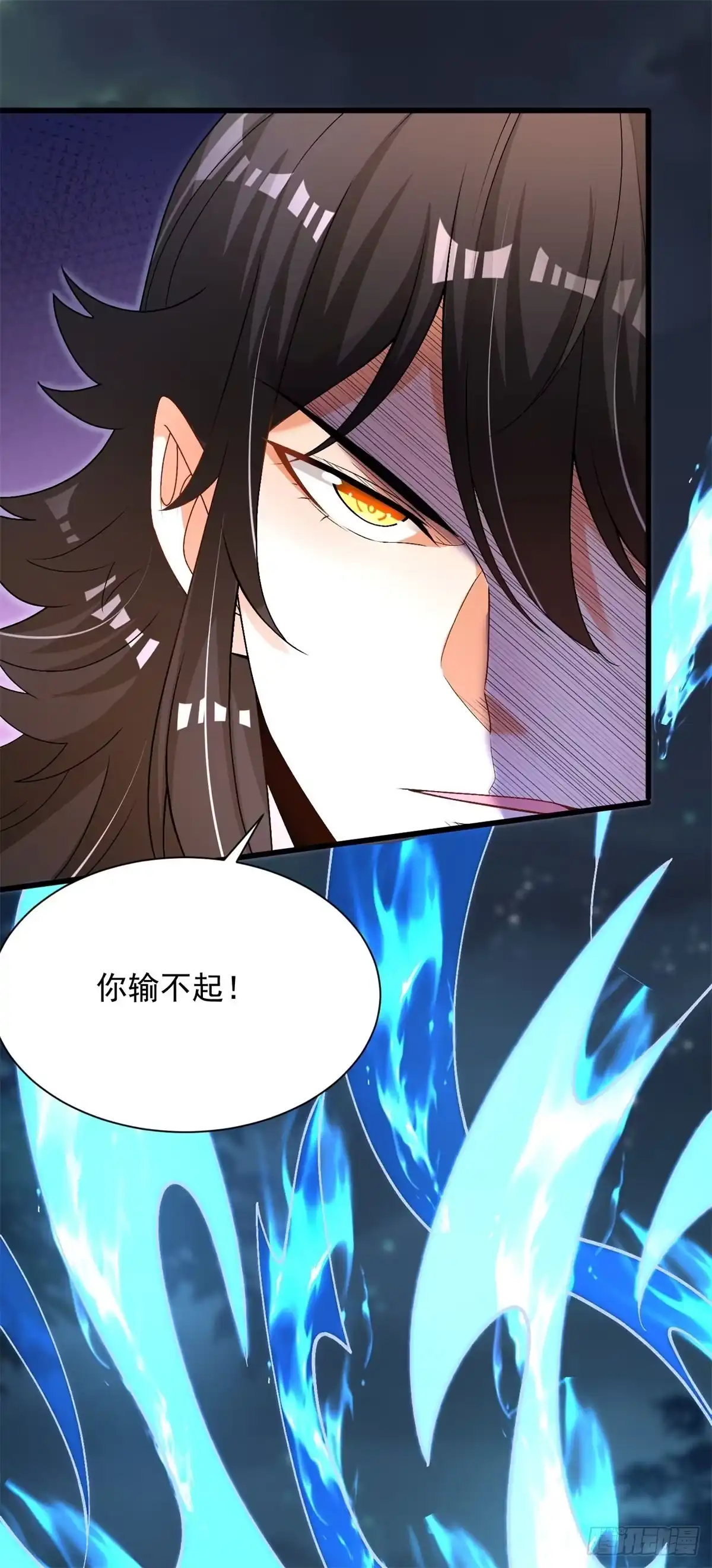 《最强弃夫》28-三阶中我无敌 第29页