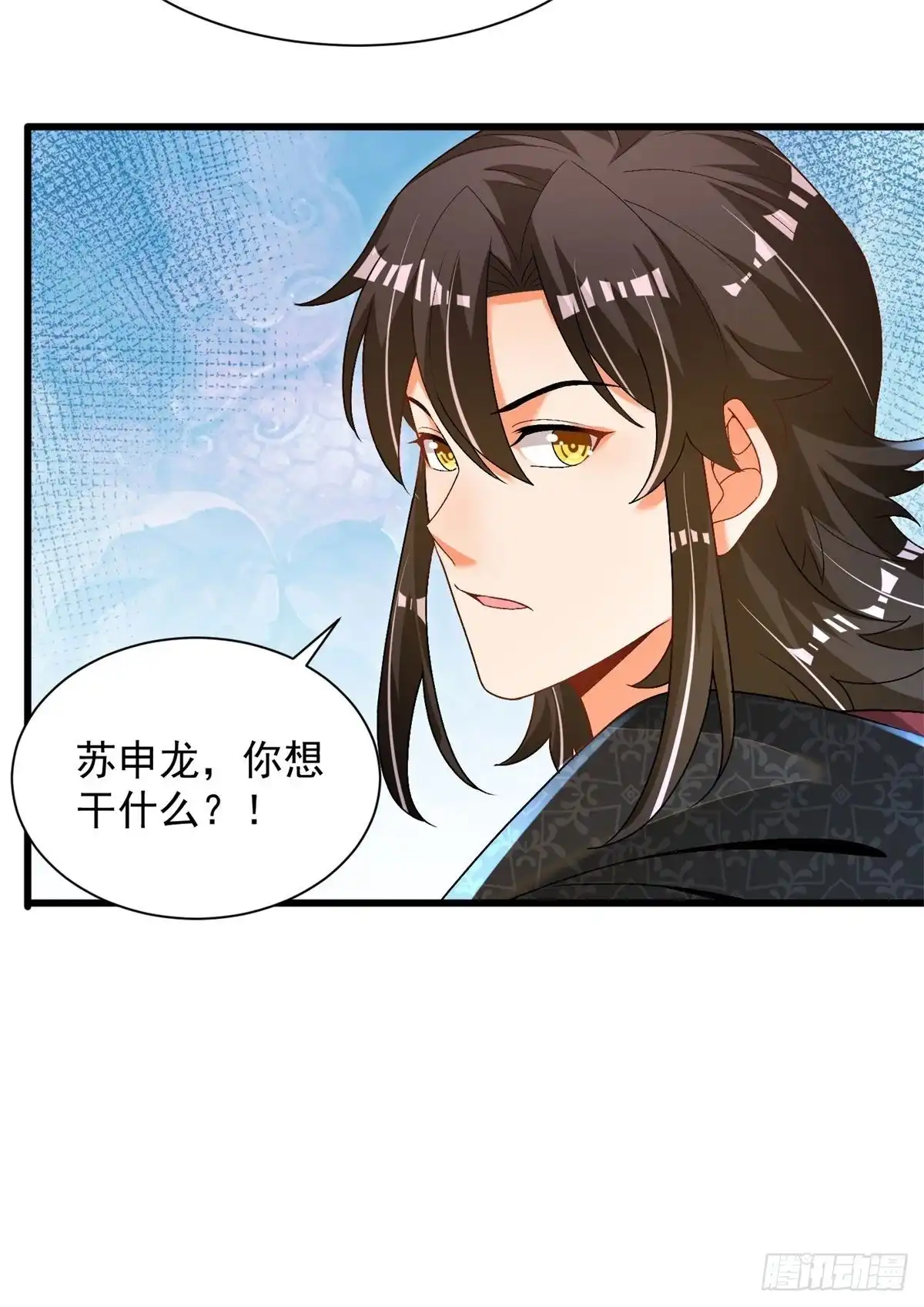 《最强弃夫》28-三阶中我无敌 第27页