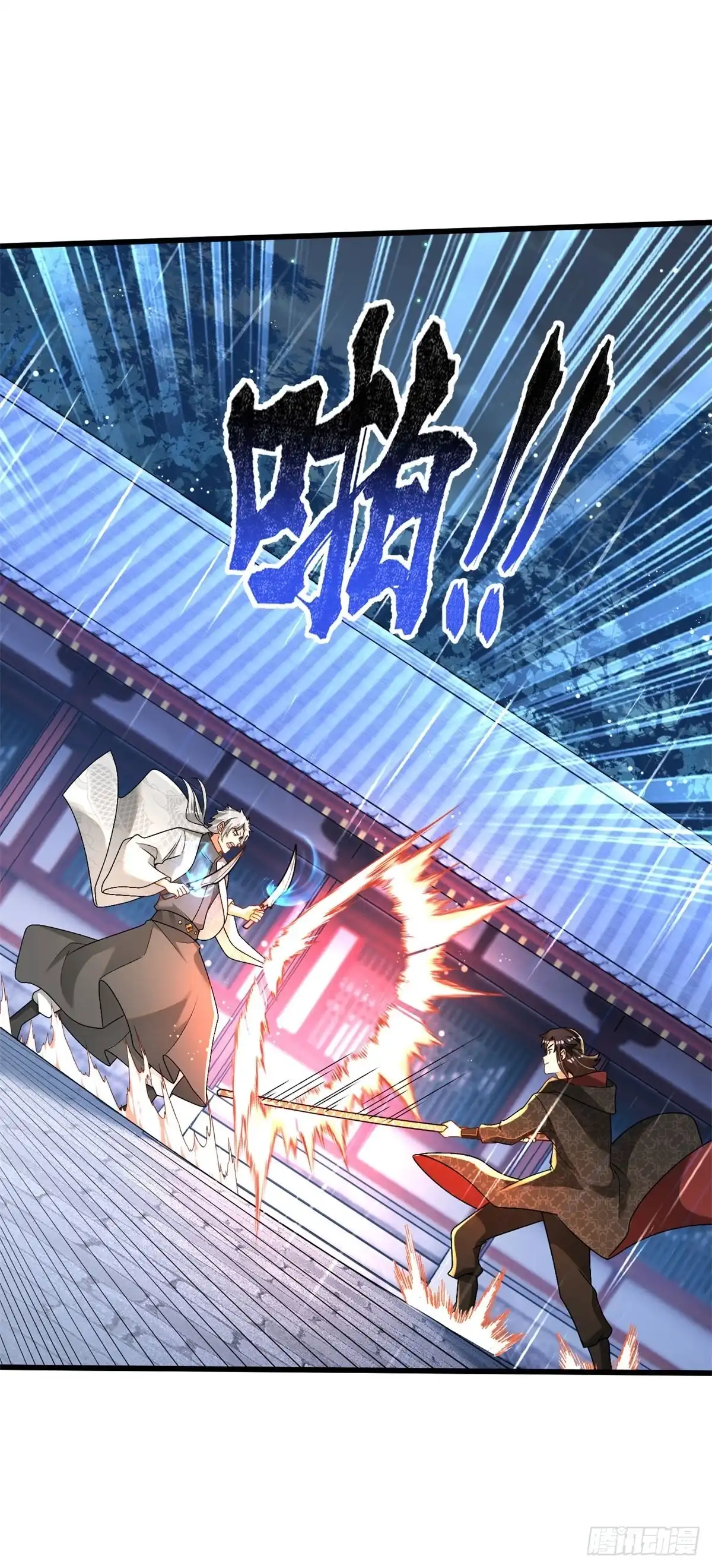 《最强弃夫》28-三阶中我无敌 第18页