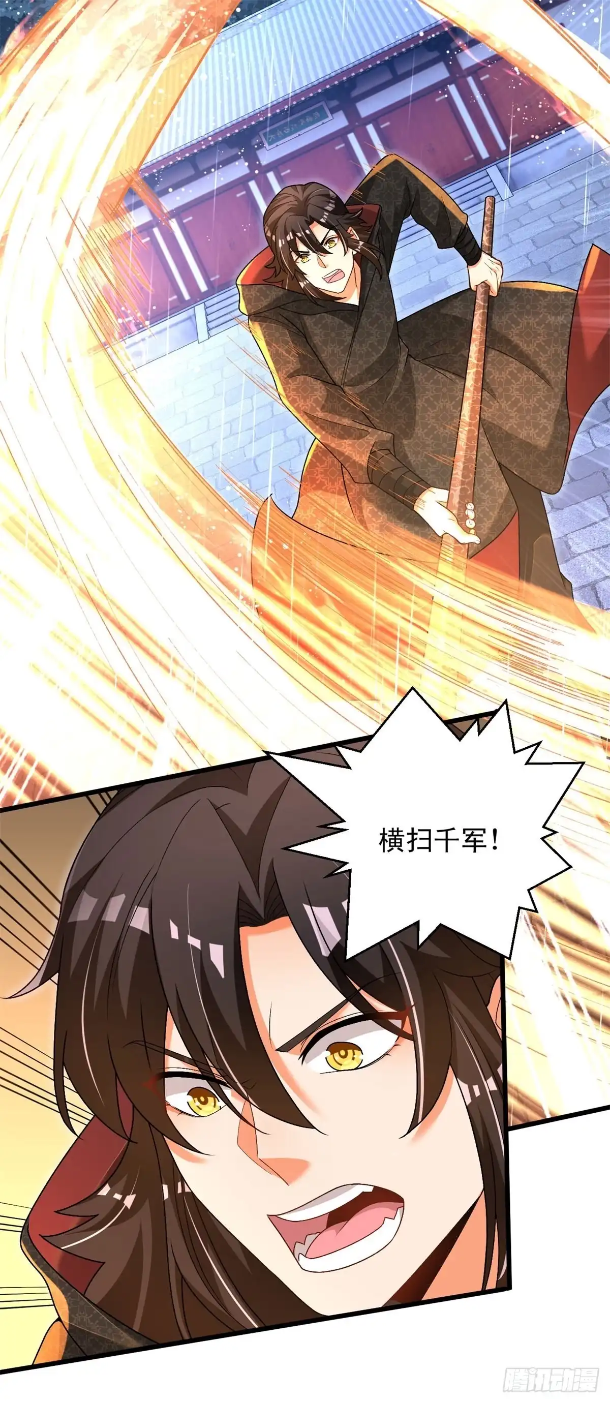 《最强弃夫》28-三阶中我无敌 第12页
