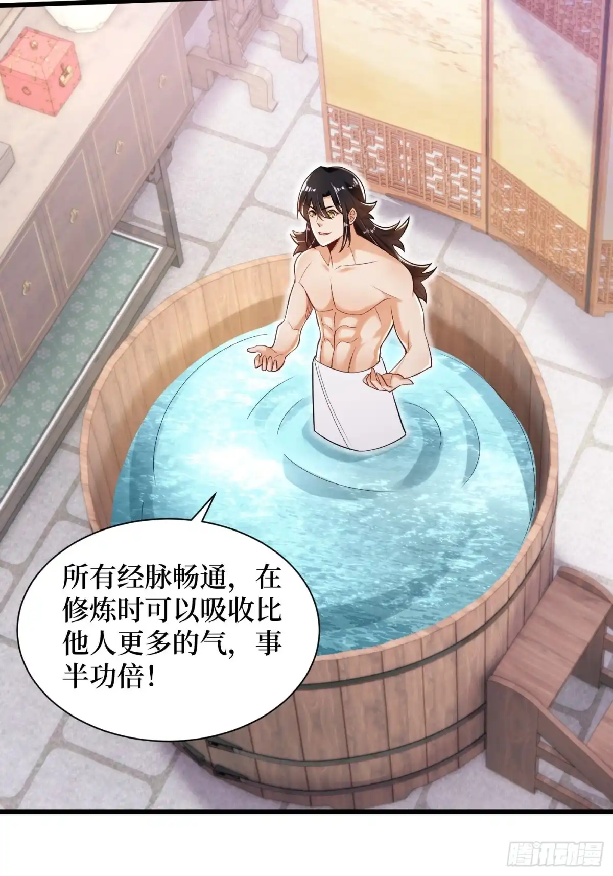 《最强弃夫》2-连升两阶 第20页