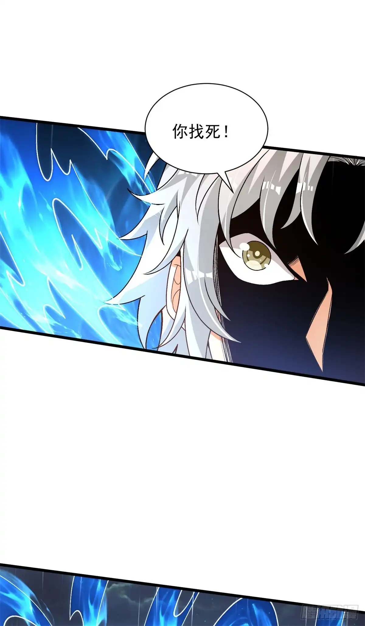 《最强弃夫》29-神月洞府 第22页