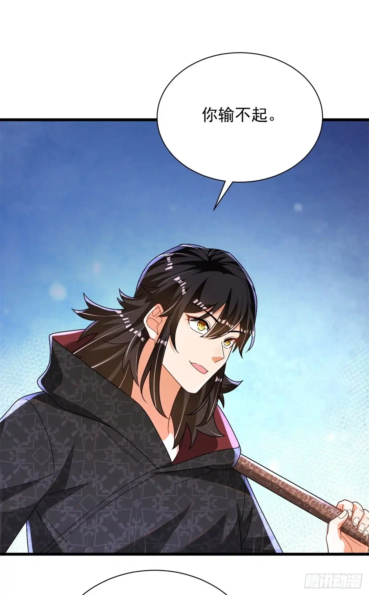 《最强弃夫》29-神月洞府 第3页