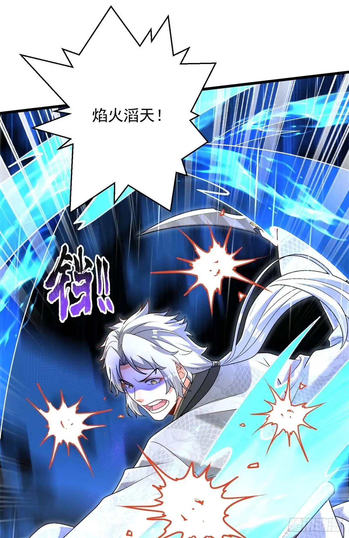 《最强弃夫》29-神月洞府 第8页
