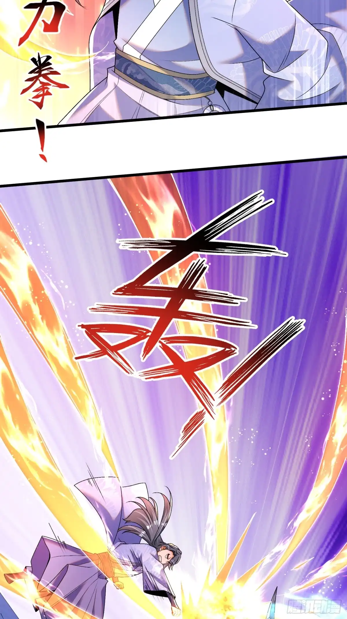 《最强弃夫》30-各脉之争 第19页