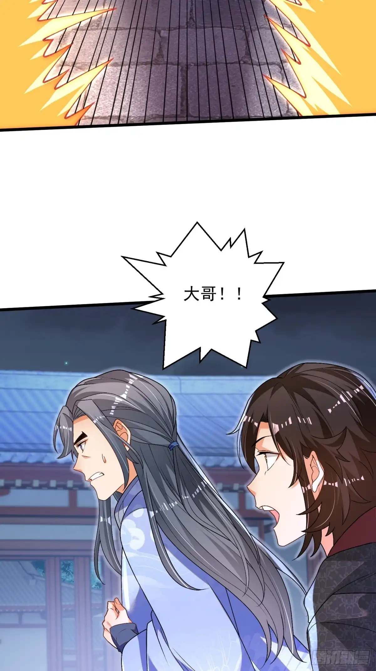 《最强弃夫》30-各脉之争 第23页