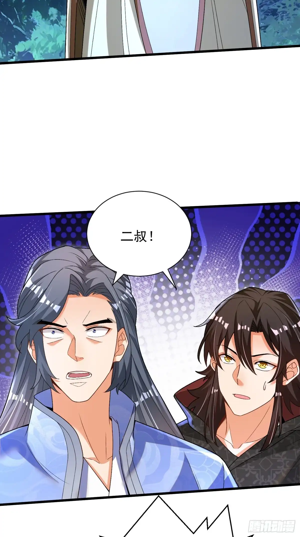 《最强弃夫》30-各脉之争 第28页