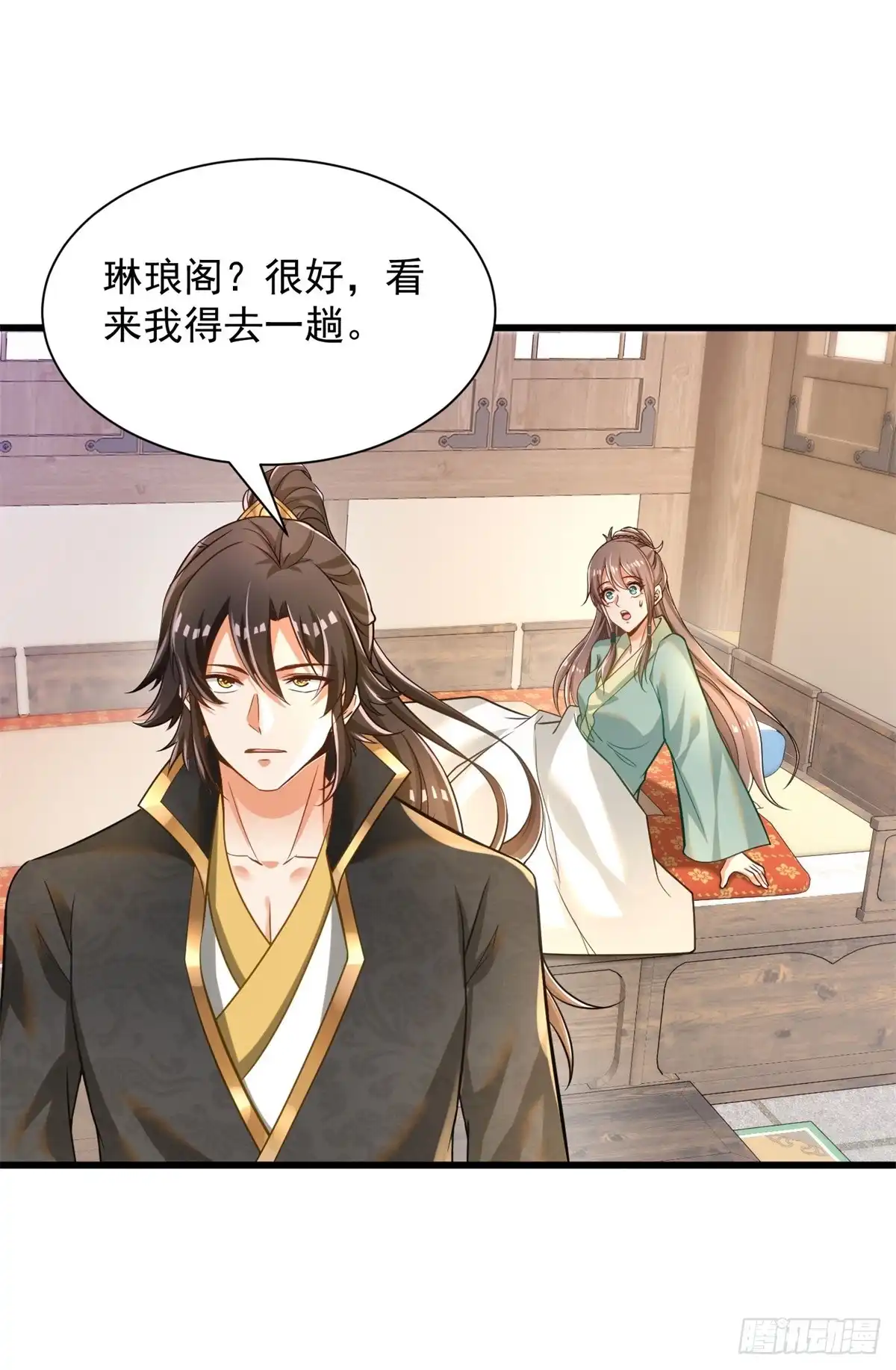 《最强弃夫》31-腿还有救 第37页