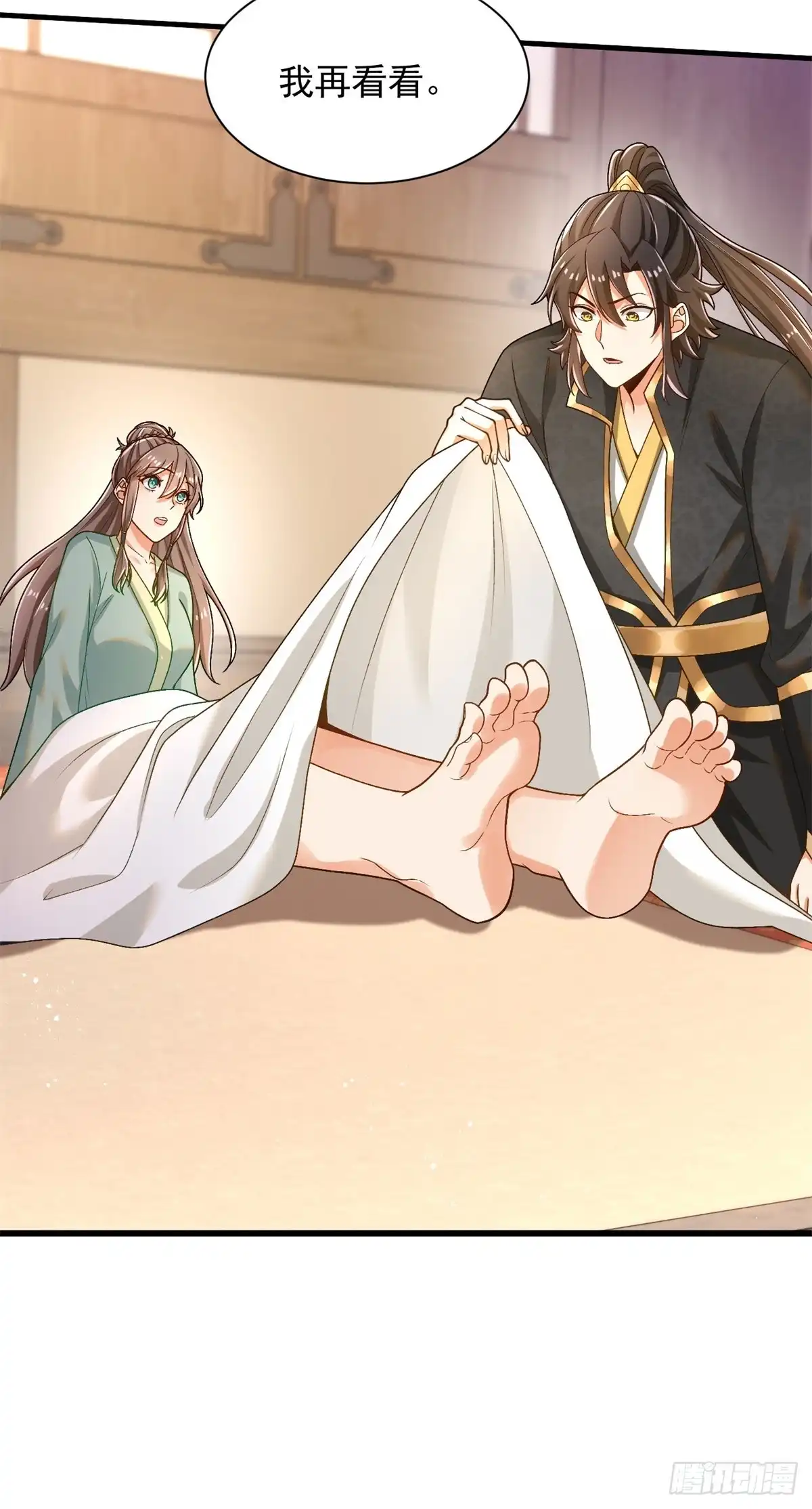 《最强弃夫》31-腿还有救 第29页