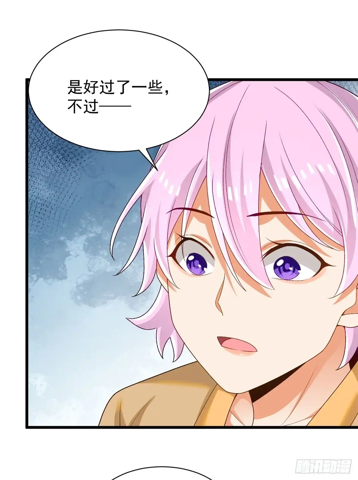 《最强弃夫》31-腿还有救 第28页