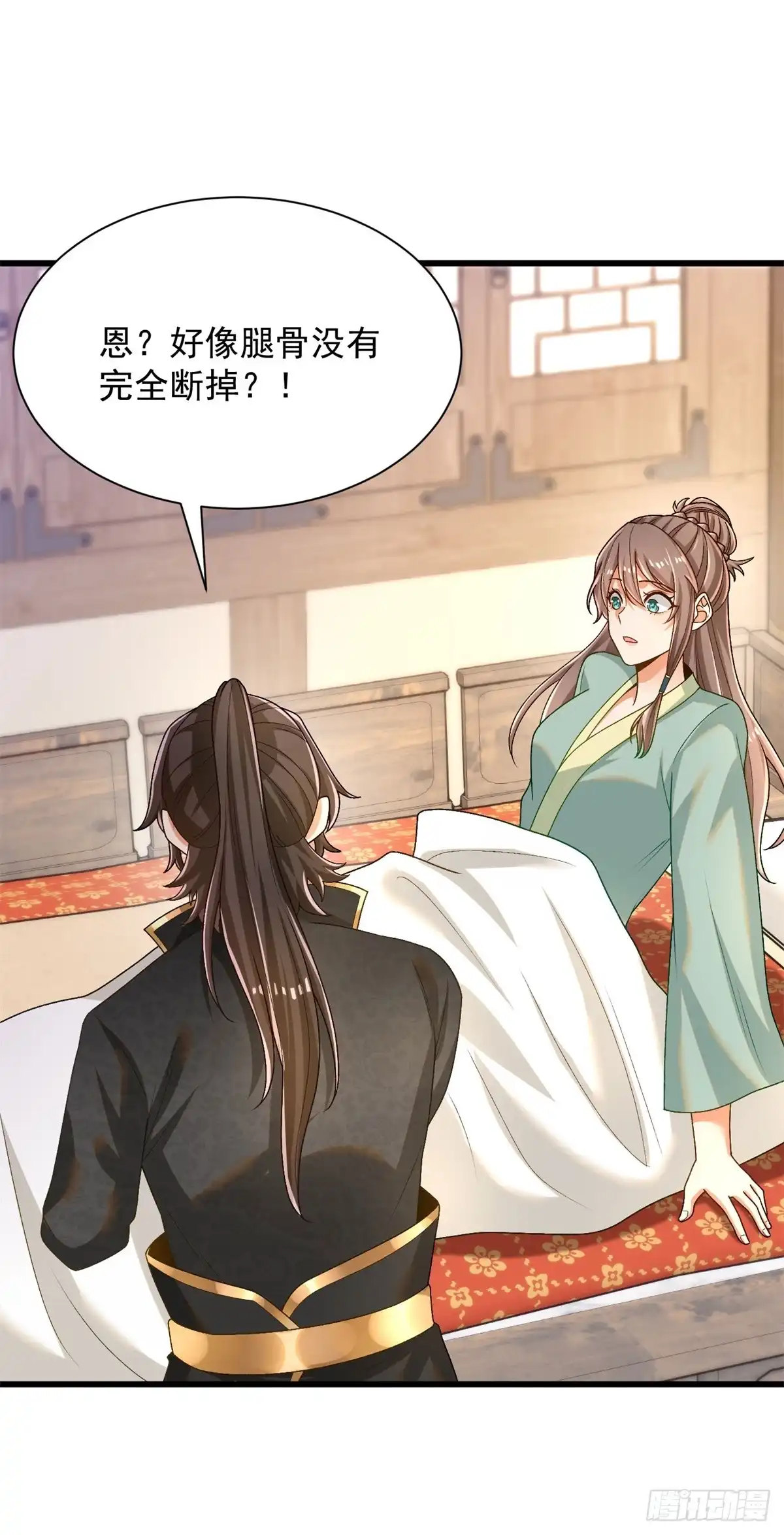 《最强弃夫》31-腿还有救 第30页