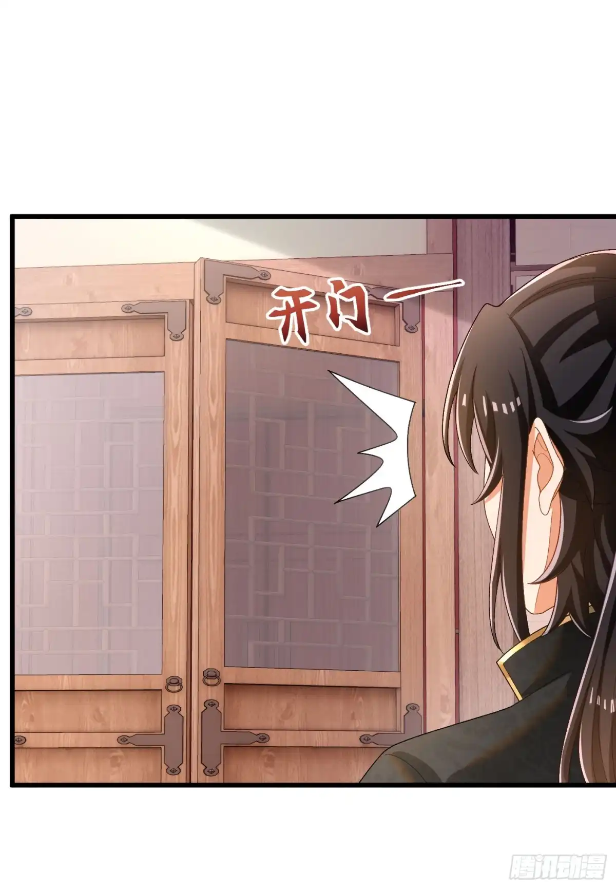 《最强弃夫》32-徐馨雅 第30页