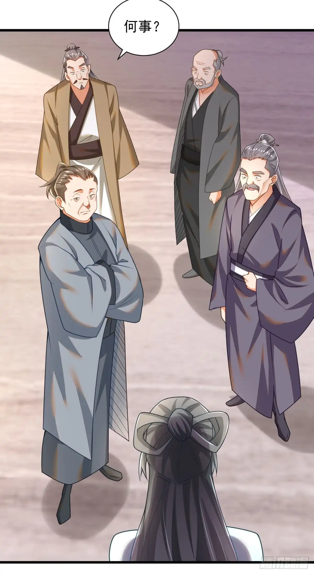 《最强弃夫》32-徐馨雅 第19页