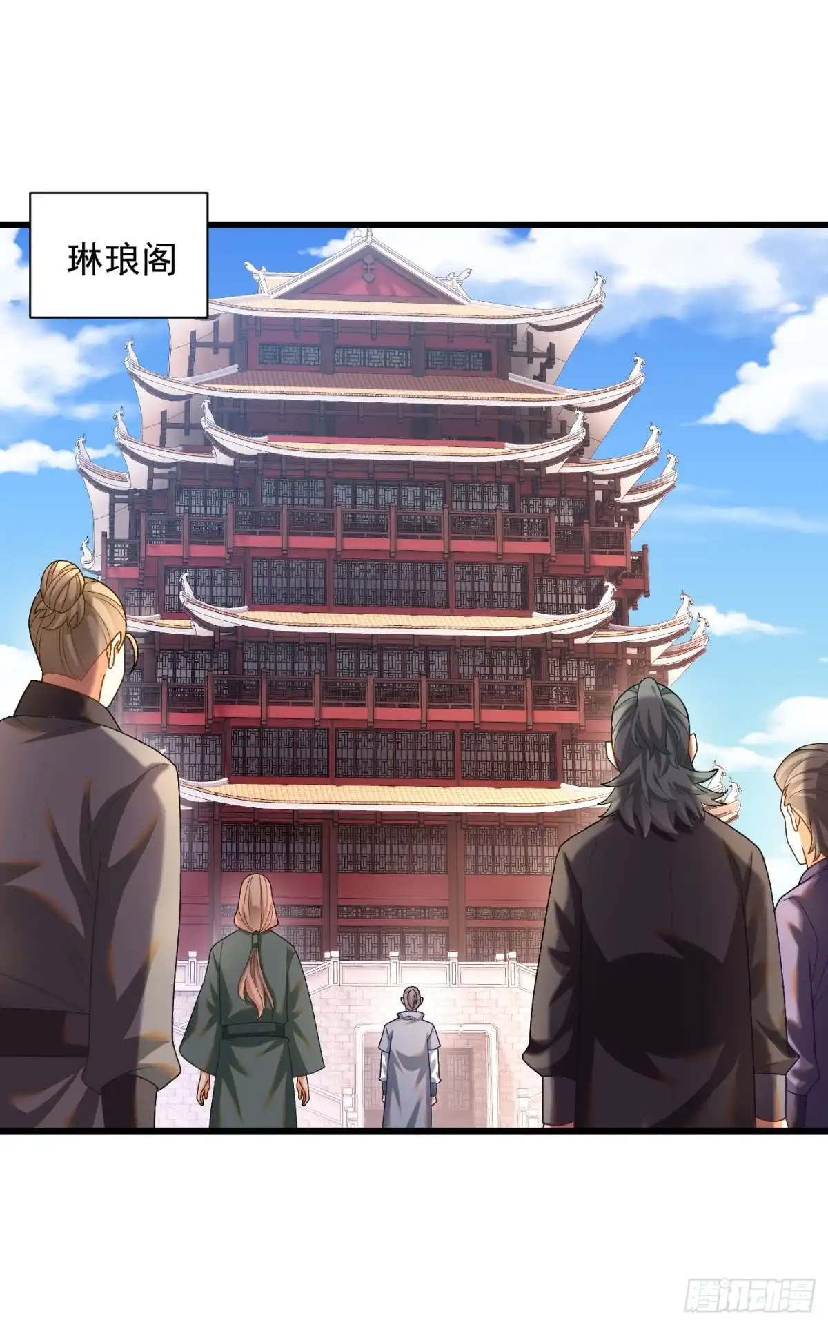 《最强弃夫》32-徐馨雅 第2页