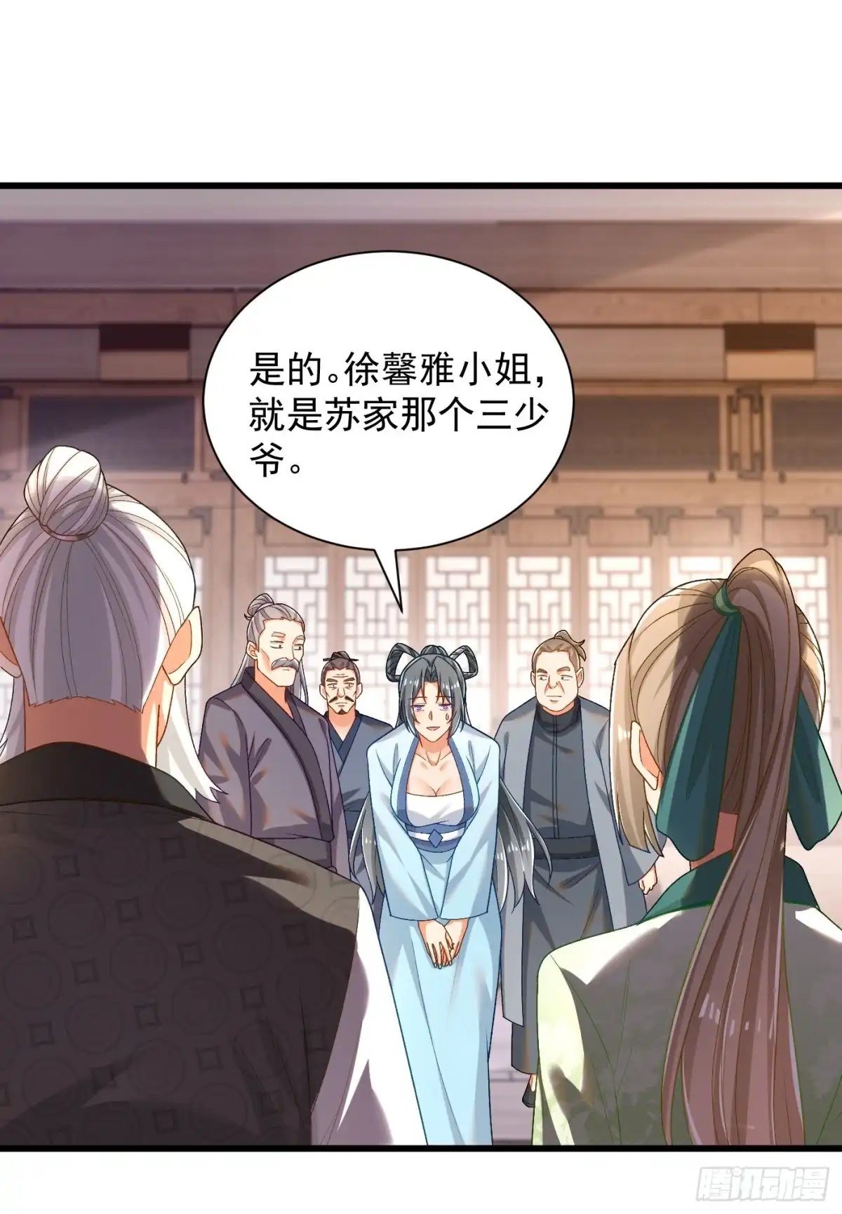 《最强弃夫》32-徐馨雅 第22页