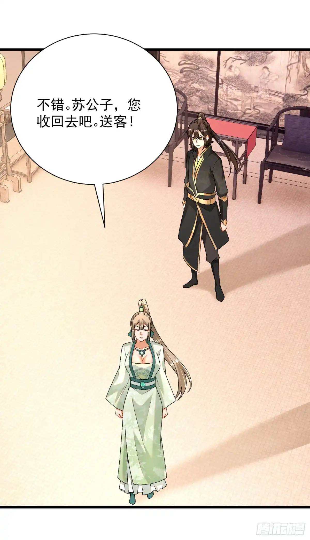《最强弃夫》33-无法鉴定 第19页