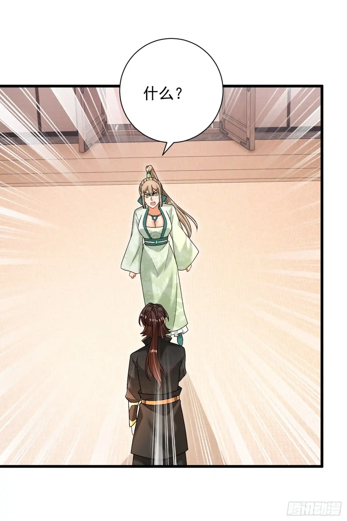《最强弃夫》33-无法鉴定 第28页