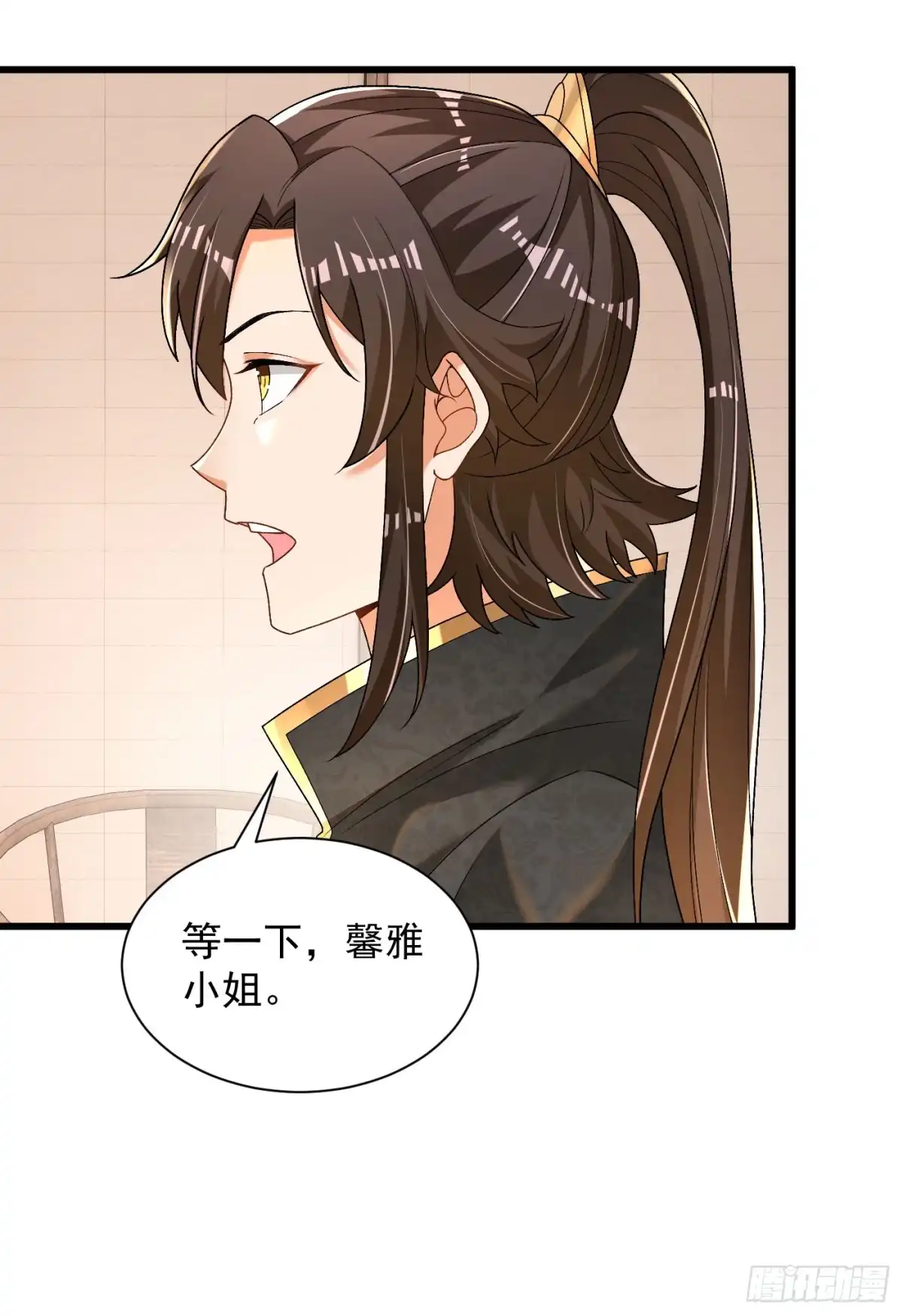 《最强弃夫》33-无法鉴定 第21页