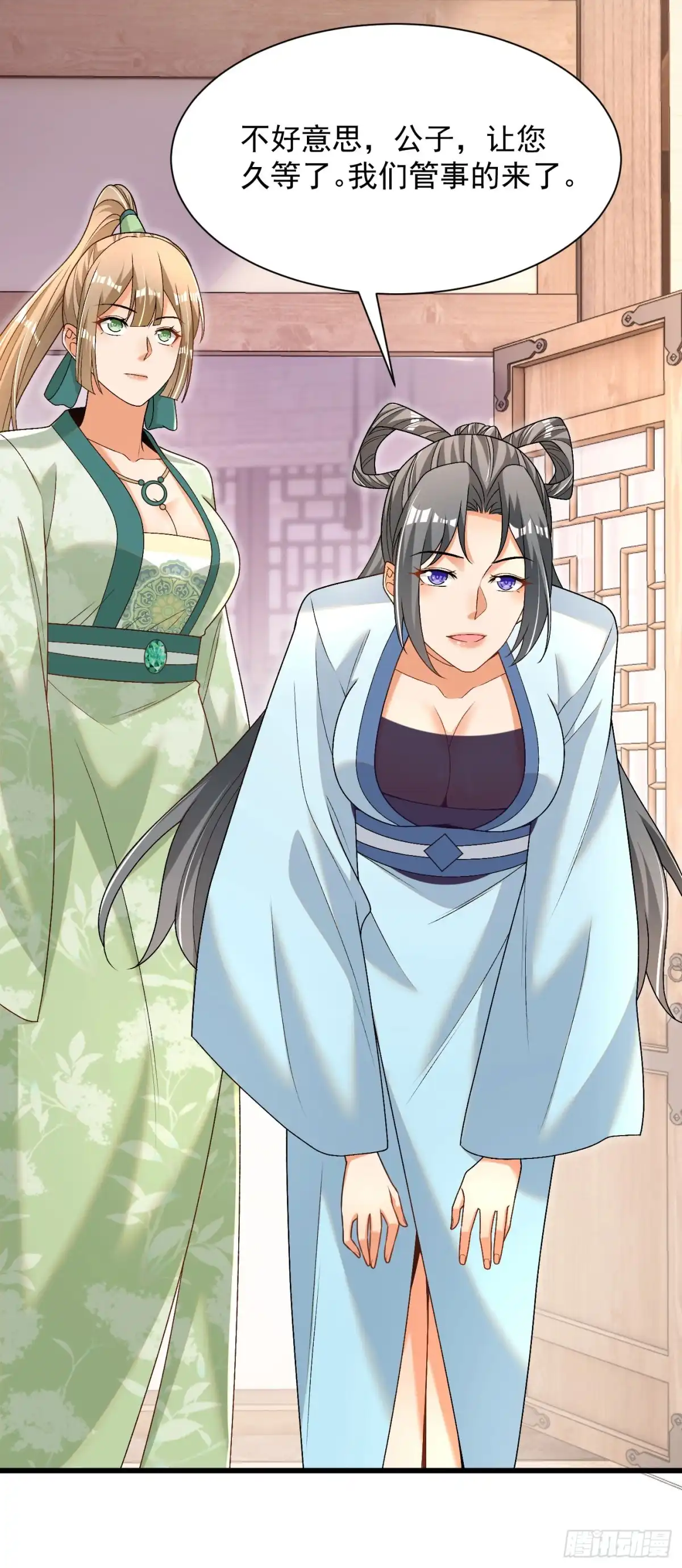 《最强弃夫》33-无法鉴定 第3页