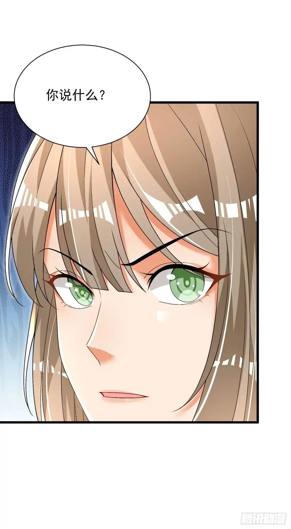《最强弃夫》33-无法鉴定 第26页