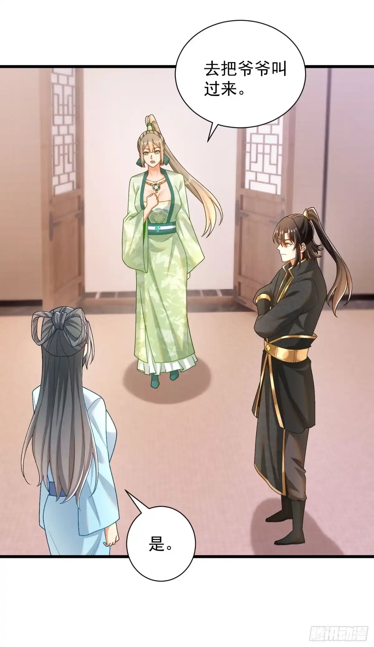 《最强弃夫》34-上品三品丹药 第5页