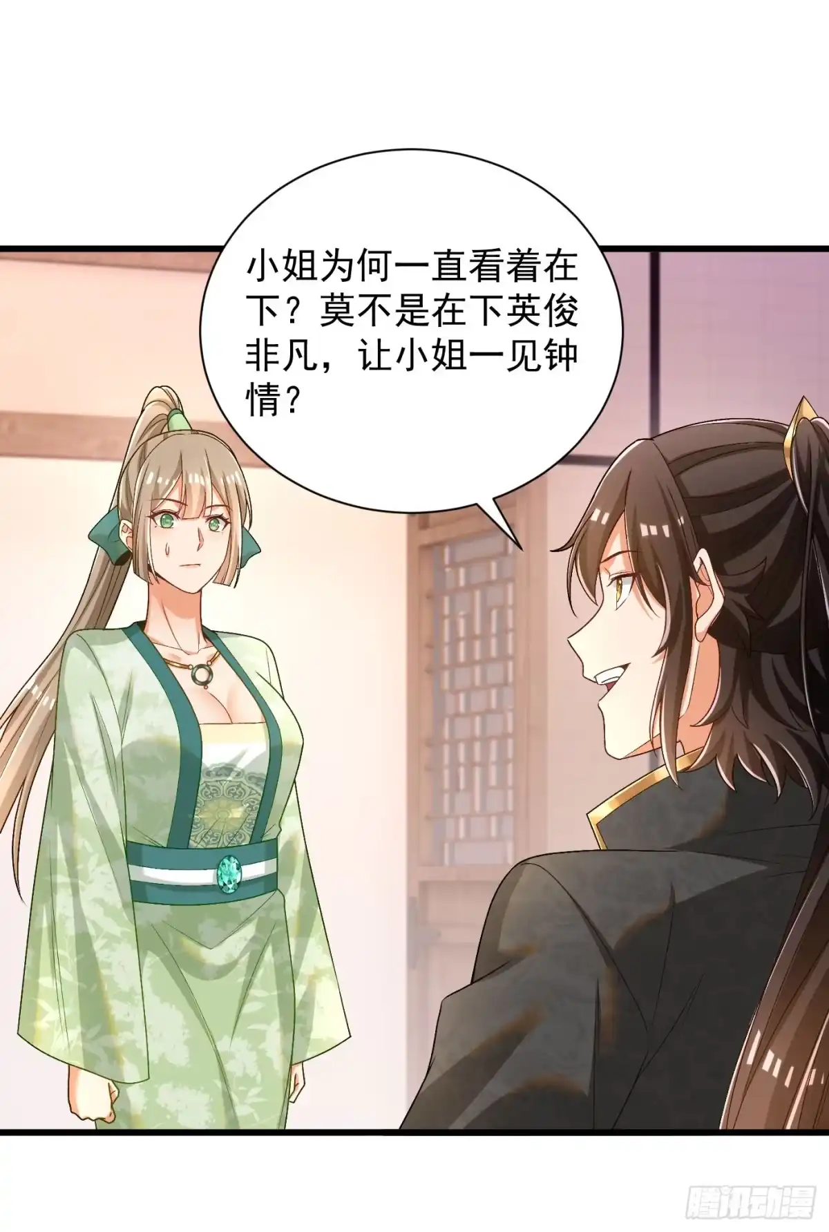 《最强弃夫》34-上品三品丹药 第7页